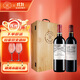 拉菲（LAFITE）古堡（凱薩天堂+遨迪諾）法國紅酒葡萄酒750ml*2雙支禮盒
