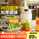 皆米（GUESMI）榨汁杯玻璃電動(dòng)榨汁機果汁機攪拌杯小型噸噸杯便攜家用多功能碎冰果汁杯 GM-Z2503 清新綠 1L