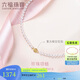 六福珠寶中秋禮物 14K金鏤空花扣淡水珍珠項(xiàng)鏈女款 總重約26.96克-黃色