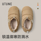 優(yōu)調棉拖鞋女居家保暖防滑2025秋冬新款防水外穿棉鞋男 駝色 38-39