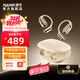 南卡（NANK）【新品上市】OE MIX2開放式藍(lán)牙耳機(jī)AI耳機(jī)智能翻譯無線不入耳運動掛耳式長續(xù)航通話降噪 卡其色