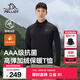 伯希和（Pelliot）加絨T恤長(cháng)袖男女春秋新款戶(hù)外運動(dòng)抑菌高彈立領(lǐng)親膚修身情侶上衣 【男款】漫暮黑 L