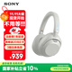 索尼（SONY）WH-ULT900N頭戴式耳機(jī) 無(wú)線降噪重低音耳機(jī) 通話商務(wù)藍(lán)牙耳機(jī) 智能降噪耳麥 ULT WEAR 銀河白