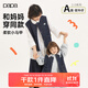 papa爬爬秋季新款兒童親子裝圓擺軟牛仔馬甲休閑男童女童百搭 深灰-寶寶款 100 cm