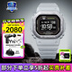 卡西歐G-SHOCK運(yùn)動(dòng)智能小方塊DW-H5600心率戶外計(jì)步太陽能 DW-H5600MB-8A9PR跳躍灰