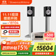 B&W寶華韋健  707 S3書(shū)架箱+M-CR612功放智能連接HIFI高保真發(fā)燒級家用音響音箱家庭影院套裝