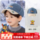 汪汪隊立大功兒童帽子秋冬男童鴨舌帽護耳女童加絨帽子棒球帽 藍色;54cm 
