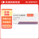 [Sigma]左卡尼汀口服溶液 10ml:1g*10支 3盒裝 進(jìn)口品牌