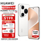HUAWEI Pura 80 Pro 一英寸主攝 個(gè)性色卡 AI 輔助構(gòu)圖 華為鴻蒙智能手機(jī) 釉白 12GB+512GB 官方標(biāo)配
