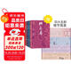 四大名劇大字本 桃花扇 西廂記 長(cháng)生殿 牡丹亭 人民文學(xué)出版社