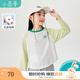 茵曼（INMAN）【暹羅兔IP】童裝時(shí)尚潮流長(cháng)袖T恤25秋季新款女童打底衫兒童插肩 米白色 150