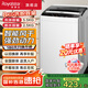 榮事達(dá)（Royalstar）全自動(dòng)波輪洗衣機(jī)家用租房節(jié)能大容量一鍵脫水藍(lán)光 8.0KG洗滌脫水容量【智能風(fēng)干 強(qiáng)勁動(dòng)力】