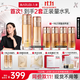 丸美凝時緊致抗皺護(hù)膚品水乳套裝禮盒補(bǔ)水保濕淡紋乳液護(hù)膚品生日禮物 【彈力塑顏】水+乳液