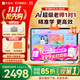 作業(yè)幫學(xué)習(xí)機(jī)P50【現(xiàn)貨次日達(dá)_保價(jià)11.11買貴必賠】AI超級老師小初高學(xué)生平板電腦學(xué)練機(jī)護(hù)眼12.2英寸 6+3+256G【全國國補(bǔ)】