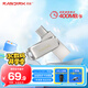 閃迪（SanDisk）64GB Type-C USB3.2 手機U盤(pán)DDC4 讀速高達400MB/s 自動(dòng)備份 手機電腦兩用 金屬雙接口大容量?jì)?yōu)盤(pán)