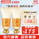 后（The history of Whoo） 洗面奶180ml泡沫潔面乳女男氨基酸潔顏膏深層清潔去角質(zhì)去痘黑頭 后拱辰享洗面奶正裝2支 360ml
