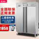 美雅典消毒柜商用全無(wú)磁不銹鋼立式雙開(kāi)門(mén)高溫125度 酒店餐廳幼兒園學(xué)校飯堂食堂大容量碗筷餐具消毒碗柜 寬1160 5層淺籃【全不銹鋼+熱風(fēng)】