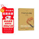 中國古代文化常識（插圖修訂第4版）王力領(lǐng)銜，葉圣陶、姜亮夫聯(lián)袂打造，暢銷(xiāo)60年，國人必備傳統文化入門(mén)經(jīng)典讀物 了解中國古代文化面貌全面的入門(mén)參考書(shū) 中國古代文化民俗書(shū)籍