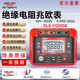 德力西電氣絕緣電阻測試儀電子搖表高精度電阻測試儀交直流電壓式數顯兆歐表 2908【50V-1000V】吸收比/極化指數 【100組數據存儲/終身質(zhì)?！? title=