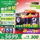 七彩虹（Colorful）海景房酷睿14代i5 14600KF/RTX5060TI/5070TI/RTX5080 16G 顯卡電競游戲設(shè)計(jì)電腦主機(jī)組裝機(jī) 配三：14600KF丨16G丨1TB丨5060