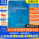 天藍色的彼岸 長(cháng)青藤經(jīng)典兒童文學(xué)精品書(shū)系 百班千人推薦寒假閱讀小學(xué)生五年級課外閱讀書(shū)籍