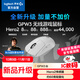 羅技（G）GPW3 狗屁王三代無(wú)線(xiàn)游戲鼠標 專(zhuān)業(yè)電競手型 60g輕量 白 CS2/瓦洛蘭特/ LOL 升級8KHz 88G 888IPS