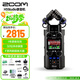 ZOOM H5Studio便攜手持多軌錄音機調音臺單反相機內錄 直播婚慶采訪(fǎng)播客一鍵錄音高清降噪