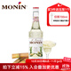 莫林（MONIN）紅石榴風(fēng)味糖漿700ml咖啡奶茶飲品伴侶調酒雞尾果汁濃縮專(zhuān)用飲料 純蔗糖風(fēng)味700ml