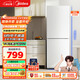 美的（Midea）白色雙開(kāi)門(mén)兩門(mén)小戶(hù)型客廳家用電冰箱租房宿舍低音節能低噪可冷藏冷凍不占地MR-190E