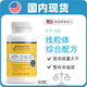 Researched Nutritionals solutions for life研養ATP360線(xiàn)粒體PQQ輔酶Q10細胞能量海外進(jìn)口官方正品