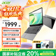 宏碁（acer）墨舞英特爾四核512G固態(tài)高性能網(wǎng)課筆記本電腦 16英寸輕薄本教育辦公暮云灰【國(guó)家補(bǔ)貼20%】