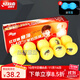 紅雙喜（DHS）賽頂一星二星三星3星乒乓球D40+mm專(zhuān)業(yè)比賽專(zhuān)用有縫球WTT賽事 賽頂3星（10個(gè)裝/黃球）