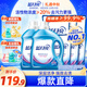 藍(lán)月亮 深層潔凈洗衣液 2.75kg*2+1kg*3袋+500g*3袋 薰衣草香 強(qiáng)效去污