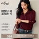 伊芙麗（eifini）蔣欣代言高醋酸光感適身基礎通勤襯衫女2025新款休閑上衣女 酒紅 S 80-105斤
