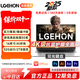 LGEHON拯救系列[補貼20%]2025新款英特爾酷睿i9滿(mǎn)血獨顯筆記本電腦性能輕薄學(xué)習辦公電競游戲本全面屏 【拯救系列】酷睿i9級|50系獨顯【暢玩黑悟空】 32G超速內存+1T超大固態(tài)+豪華禮品