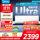 美的空調掛機 大1.5匹酷省電Ultra Max新一級能效變頻冷暖家用雙排臥室壁掛式空調KFR-35GW/N8KS1-1U 1.5匹 一級能效 高配多臺2274元【雙排銅管】