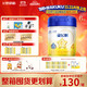 飛鶴星飛帆 CBP骨骼發(fā)育 兒童奶粉4段(3-6歲適用)750g*6