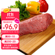 泰德牛 魯西黃牛原切小里脊1斤 生鮮牛肉【真原切】