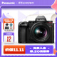 松下（Panasonic）Lumix S5M2 全畫(huà)幅相機 L卡口 微單相機 無(wú)反數碼相機 【20-60mm F3.5-5.6 原封套機】