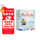 學(xué)而思摩比愛(ài)計算飛躍篇3-7歲數學(xué)幼兒?jiǎn)⒚稍缃虝?shū)學(xué)前數學(xué)啟蒙思維邏輯訓練繪本數感培養幼小銜接每日一練