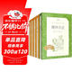初三 九年級必讀 套裝4種共5本 簡(jiǎn)愛(ài)+唐詩(shī)三百首+水滸傳+儒林外史 語(yǔ)文閱讀推薦叢書(shū) 課外閱讀 暑期閱讀 人民文學(xué)出版社