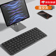 花犀ipad藍牙妙控鍵盤(pán)多設備靜音輕薄便攜辦公安靜小巧女生電腦平板適用mini6/air4/5/10代蘋(píng)果秒觸控 金屬灰--單鍵盤(pán)