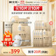 樊文花【新品】7號膠原蛋白緊致精華面膜保濕抗皺緊致貼片面膜送女生 10片