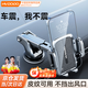 慧多多車(chē)載手機支架2025新款汽車(chē)導航專(zhuān)用吸盤(pán)式儀表臺貨車(chē)內通用多功能