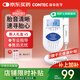 CONTEC康泰 多普勒胎心儀 胎心監測儀孕婦家用醫用胎心監護儀Sonoline B