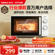 格蘭仕（Galanz）微波爐家用小型便捷微波爐 360°轉(zhuǎn)盤加熱旋鈕操控易潔內(nèi)膽操作簡單SE(W0)