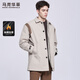 馬克華菲中長(cháng)款風(fēng)衣男2025秋冬新款撞色潮流翻領(lǐng)夾棉大衣夾克外套1088 卡其色701 L 175