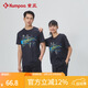 薰風(fēng)（KUMPOO）羽毛球服運動(dòng)短褲 速干親膚透氣熏風(fēng)休閑訓練比賽運動(dòng)服 KP-402 黑色 2XL