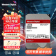 西部數據（WD）NAS機械硬盤(pán)WD Red Plus西數紅盤(pán)Plus cmr垂直大容量SATA磁盤(pán)支持陣列網(wǎng)絡(luò )存儲服務(wù)器3.5英寸 16TB 紅盤(pán)Pro（WD161KFGX） 紅盤(pán)+螺絲工具sata線(xiàn)