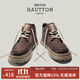 皓頓（HAUT TON）復古工裝靴男款高幫皮靴男士新品頭層牛皮休閑增高馬丁靴男 褐色581常規款 42 -適合運動(dòng)鞋43碼